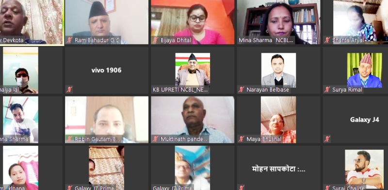 सहकारी बैंकद्धारा लेखा समितिलाई तालिम